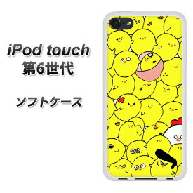楽天市場 Ipod Touch6 シリコンケースの通販