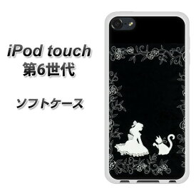 楽天市場 Ipod Touch 6世代 シリコンケースの通販