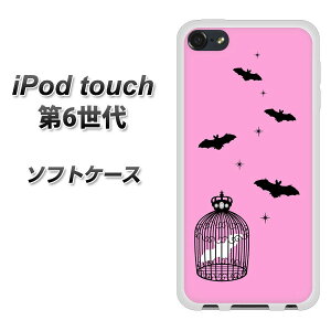 鳥かご ピンク パソコンの人気商品 通販 価格比較 価格 Com