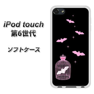 鳥かご ピンク パソコンの人気商品 通販 価格比較 価格 Com
