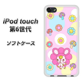 楽天市場 Ipod Touch ケース シリコン うさぎの通販