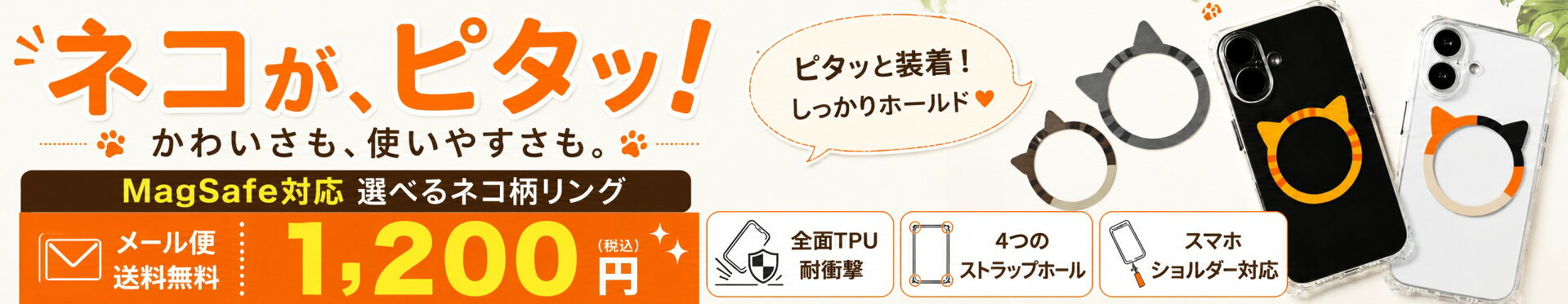 ネコ柄リング3