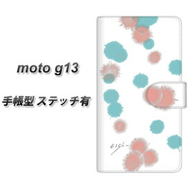 SIMフリー moto g13 手帳型 スマホケース カバー 【ステッチタイプ】【OE834 滴 水色×ピンク UV印刷】