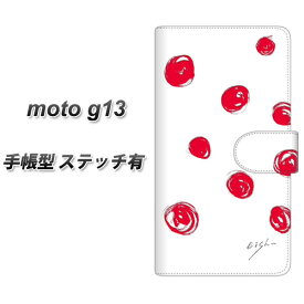 SIMフリー moto g13 手帳型 スマホケース カバー 【ステッチタイプ】【OE836 手描きドット ホワイト×レッド UV印刷】