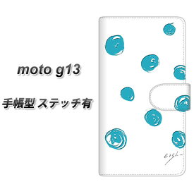 SIMフリー moto g13 手帳型 スマホケース カバー 【ステッチタイプ】【OE839 手描きドット ホワイト×ブルー UV印刷】