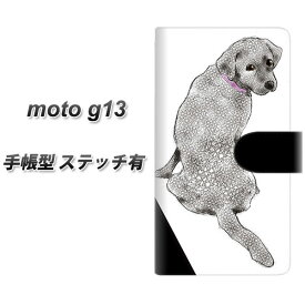 SIMフリー moto g13 手帳型 スマホケース カバー 【ステッチタイプ】【YD822 ラブ03 UV印刷】