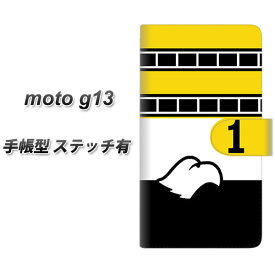 SIMフリー moto g13 手帳型 スマホケース カバー 【ステッチタイプ】【YD968 USYワークス UV印刷】