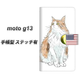 SIMフリー moto g13 手帳型 スマホケース カバー 【ステッチタイプ】【YE823 メインクーン01 UV印刷】