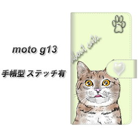 SIMフリー moto g13 手帳型 スマホケース カバー 【ステッチタイプ】【YG933 ネコじゃらし03 UV印刷】