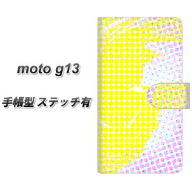 SIMフリー moto g13 手帳型 スマホケース カバー 【ステッチタイプ】【YJ286 デザイン NO4 UV印刷】
