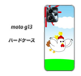 SIMフリー moto g13 ハードケース / カバー【VB801 空飛ぶニワトリ 素材クリア】 UV印刷 ★高解像度版(moto g13/MOTOG13/スマホケース)