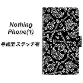Nothing Phone(1) 手帳型 スマホケース カバー 【ステッチタイプ】【363 ドクロの刺青 UV印刷】
