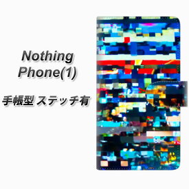 Nothing Phone(1) 手帳型 スマホケース カバー 【ステッチタイプ】【FD810 モザイク（篠崎） UV印刷】