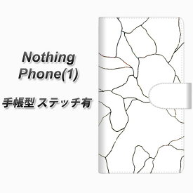 Nothing Phone(1) 手帳型 スマホケース カバー 【ステッチタイプ】【FD824 ボーダーライン01（稲永） UV印刷】