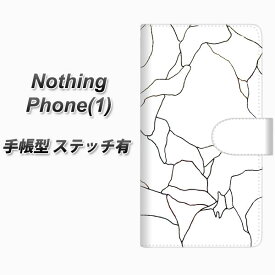 Nothing Phone(1) 手帳型 スマホケース カバー 【ステッチタイプ】【FD825 ボーダーライン02（稲永） UV印刷】