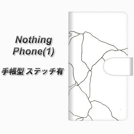 Nothing Phone(1) 手帳型 スマホケース カバー 【ステッチタイプ】【FD826 ボーダーライン03（稲永） UV印刷】