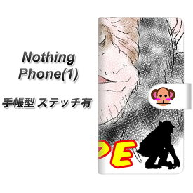 Nothing Phone(1) 手帳型 スマホケース カバー 【ステッチタイプ】【YD872 チンパンジー01 UV印刷】