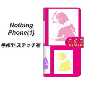 Nothing Phone(1) 手帳型 スマホケース カバー 【ステッチタイプ】【YD889 キャバリアキングチャールズスパニエル05 UV印刷】