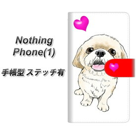 Nothing Phone(1) 手帳型 スマホケース カバー 【ステッチタイプ】【YD974 シーズー03 UV印刷】