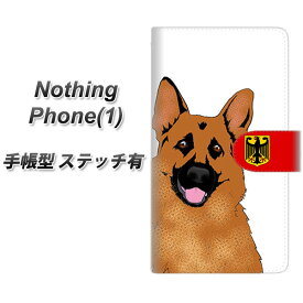 Nothing Phone(1) 手帳型 スマホケース カバー 【ステッチタイプ】【YD984 ジャーマンシェパード01 UV印刷】