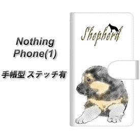 Nothing Phone(1) 手帳型 スマホケース カバー 【ステッチタイプ】【YD985 ジャーマンシェパード02 UV印刷】