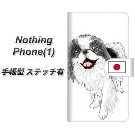 Nothing Phone(1) 手帳型 スマホケース カバー 【ステッチタイプ】【YE807 チン02 UV印刷】