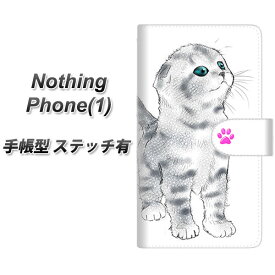 Nothing Phone(1) 手帳型 スマホケース カバー 【ステッチタイプ】【YE818 スコティッシュフォールド03 UV印刷】