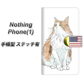 Nothing Phone(1) 手帳型 スマホケース カバー 【ステッチタイプ】【YE823 メインクーン01 UV印刷】