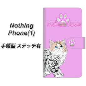 Nothing Phone(1) 手帳型 スマホケース カバー 【ステッチタイプ】【YE824 メインクーン02 UV印刷】