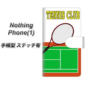 Nothing Phone(1) 手帳型 スマホケース カバー 【ステッチタイプ】【YE857 テニス部 UV印刷】