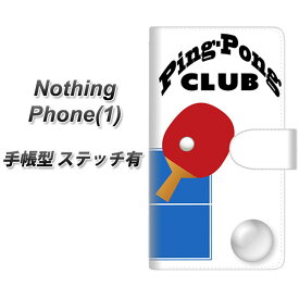 Nothing Phone(1) 手帳型 スマホケース カバー 【ステッチタイプ】【YE858 卓球部 UV印刷】