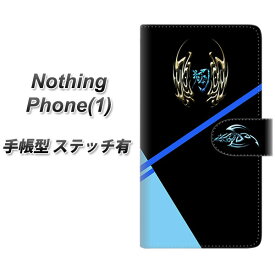 Nothing Phone(1) 手帳型 スマホケース カバー 【ステッチタイプ】【YE958 翔 UV印刷】