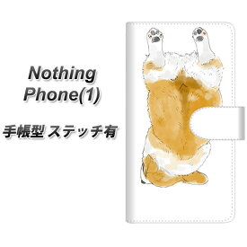 Nothing Phone(1) 手帳型 スマホケース カバー 【ステッチタイプ】【YJ030 コーギー 後ろ向き 白 UV印刷】