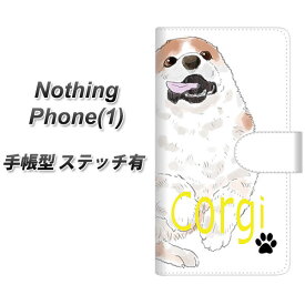 Nothing Phone(1) 手帳型 スマホケース カバー 【ステッチタイプ】【YJ032 コーギー 白 UV印刷】