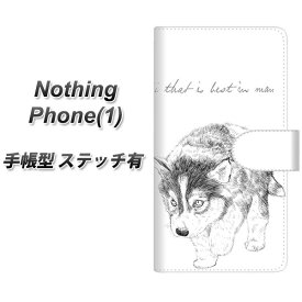 Nothing Phone(1) 手帳型 スマホケース カバー 【ステッチタイプ】【YJ193 ハスキー 犬 かわいい イラスト UV印刷】