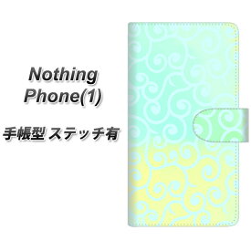 Nothing Phone(1) 手帳型 スマホケース カバー 【ステッチタイプ】【YJ413 からくさ 模様 水色 UV印刷】