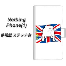 Nothing Phone(1) 手帳型 スマホケース カバー 【ステッチタイプ】【ZA810 ブルドッグ UV印刷】