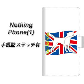 Nothing Phone(1) 手帳型 スマホケース カバー 【ステッチタイプ】【ZA831 ジャックラッセルテリア UV印刷】