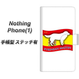 Nothing Phone(1) 手帳型 スマホケース カバー 【ステッチタイプ】【ZA838 ピレニアンマスティフ UV印刷】