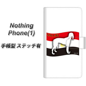 Nothing Phone(1) 手帳型 スマホケース カバー 【ステッチタイプ】【ZA842 サルーキ UV印刷】
