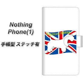 Nothing Phone(1) 手帳型 スマホケース カバー 【ステッチタイプ】【ZA844 シーリハムテリア UV印刷】