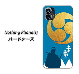 Nothing Phone(1) ハードケース カバー 【AB825 土方歳三 UV印刷 素材クリア】