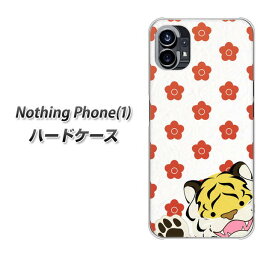 Nothing Phone(1) ハードケース カバー 【HA254 虎アップ UV印刷 素材クリア】