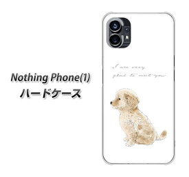 Nothing Phone(1) ハードケース カバー 【YJ192 ゴールデンレトリバー かわいい 犬 UV印刷 素材クリア】