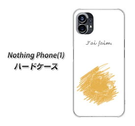 Nothing Phone(1) ハードケース カバー 【YJ270 ゴールデンレトリーバー 犬 UV印刷 素材クリア】