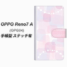 au OPPO Reno7 A OPG04 手帳型 スマホケース カバー 【ステッチタイプ】【FD822 水彩04（福永） UV印刷】