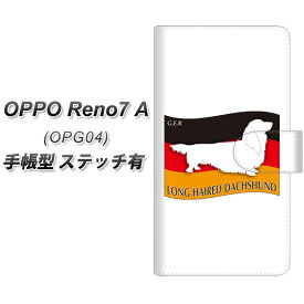 au OPPO Reno7 A OPG04 手帳型 スマホケース カバー 【ステッチタイプ】【ZA818 ロングヘアードダックスフンド UV印刷】