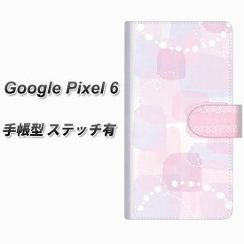 Google Pixel 6 手帳型 スマホケース カバー 【ステッチタイプ】【FD822 水彩04（福永） UV印刷】