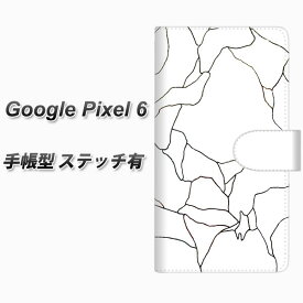 Google Pixel 6 手帳型 スマホケース カバー 【ステッチタイプ】【FD825 ボーダーライン02（稲永） UV印刷】