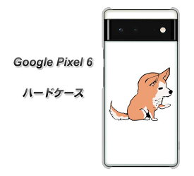 Google Pixel 6 ハードケース カバー 【YJ176 犬 Dog 柴犬 かわいい UV印刷 素材クリア】